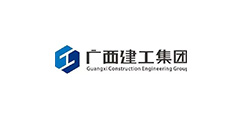 廣西建工集團